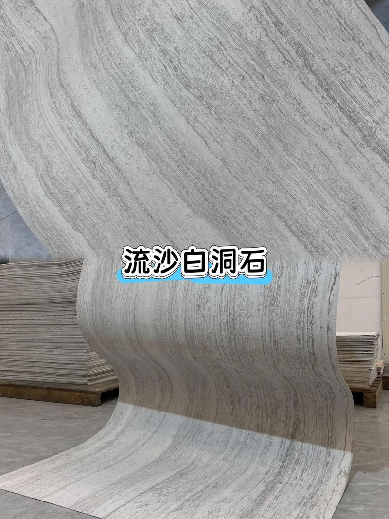 洞石之美 金黃、流沙白與羅馬白，演繹空間的藝術質感